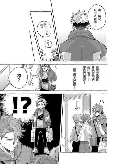 第86页图
