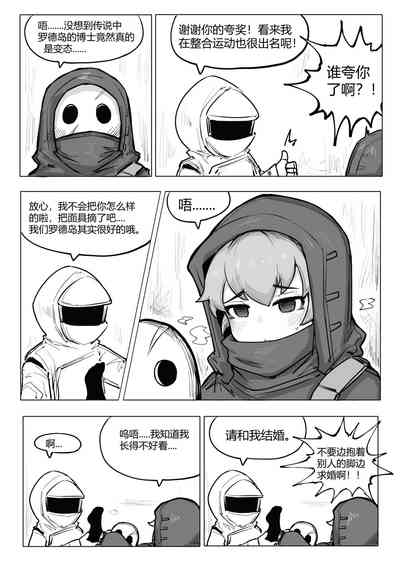 第42頁圖