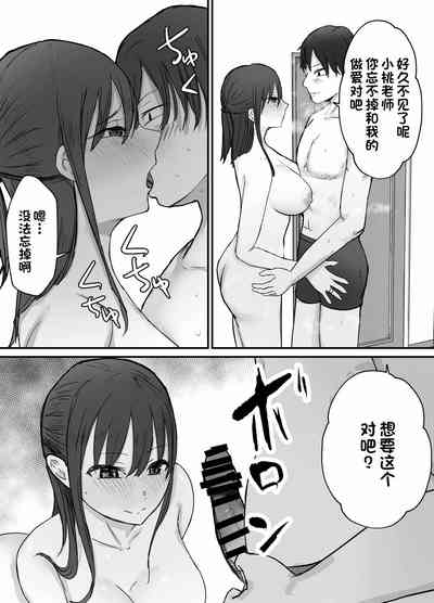 第26页图