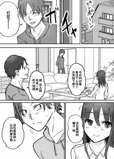 第6页图