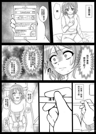 第10页图