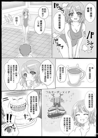 第2页图