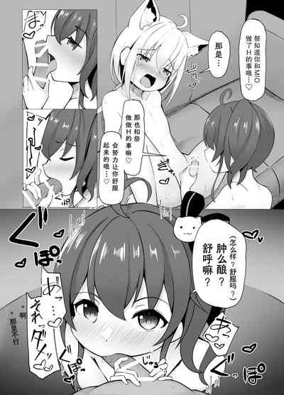 第6页图