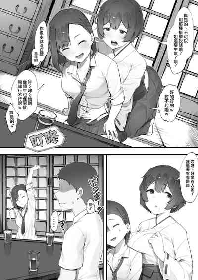 第18页图