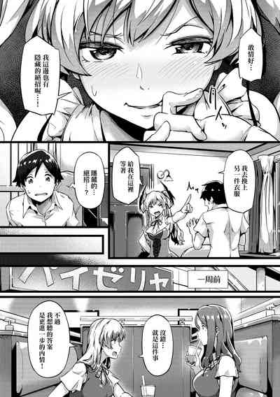 第114頁圖