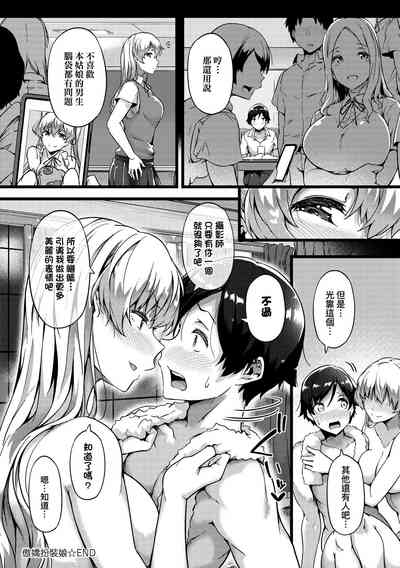 第138頁圖