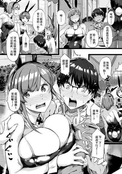 第38頁圖