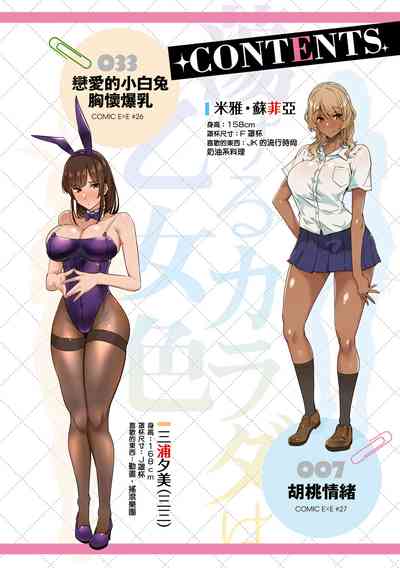第6頁圖