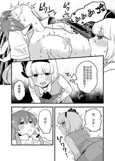第10页图