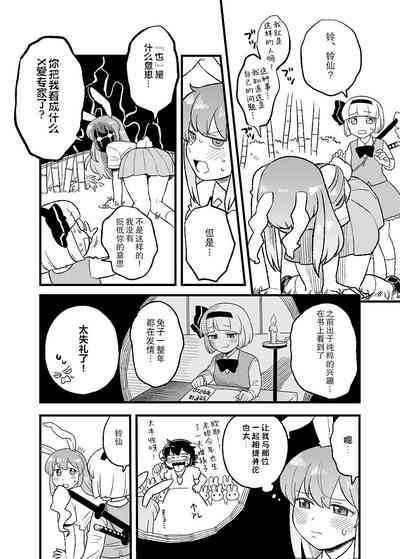 第2页图