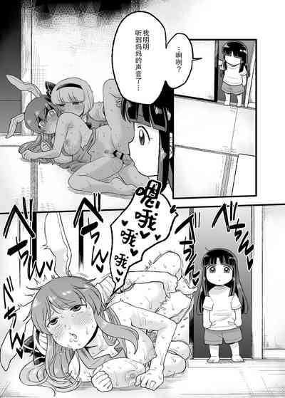 第10頁圖
