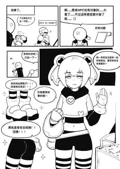 第6頁圖