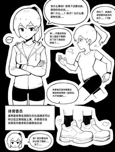 第2页图