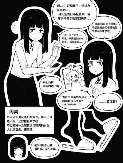 第6页图