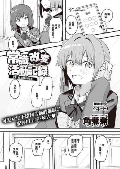 第102頁圖