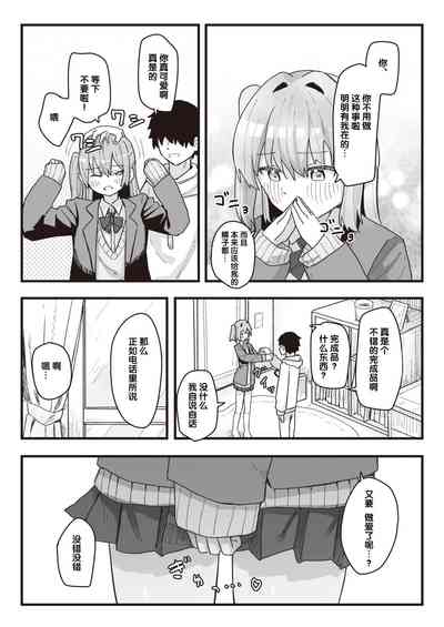 第106頁圖