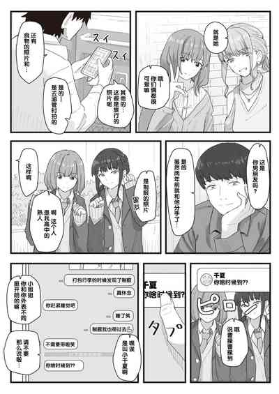 第114頁圖