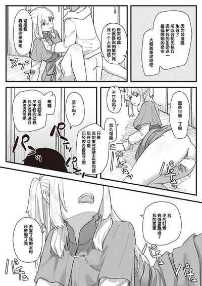 第150頁圖