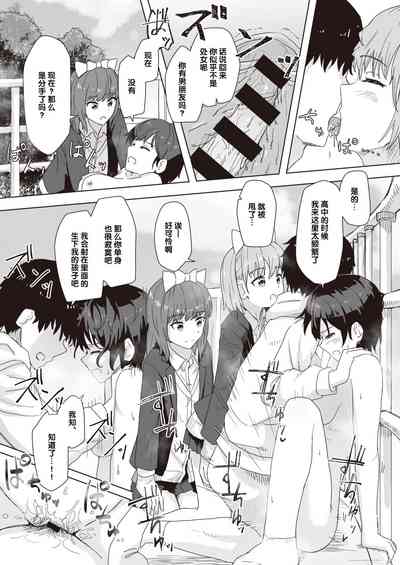 第30頁圖
