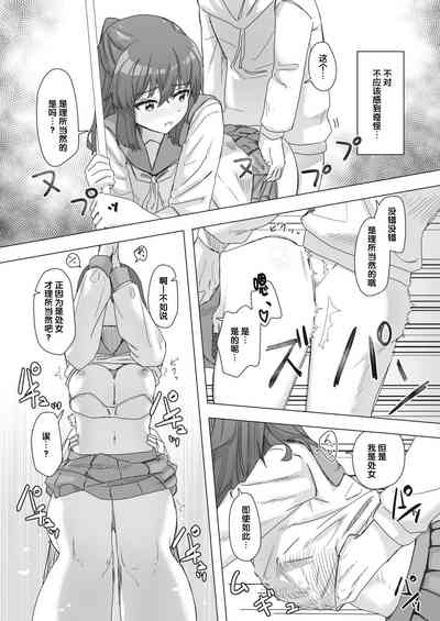 第38頁圖