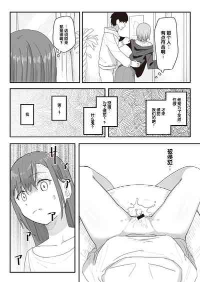 第74頁圖