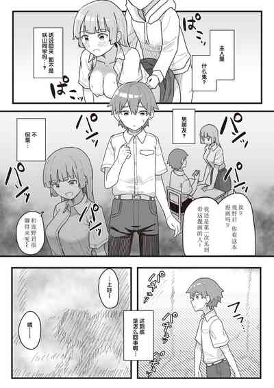 第82頁圖