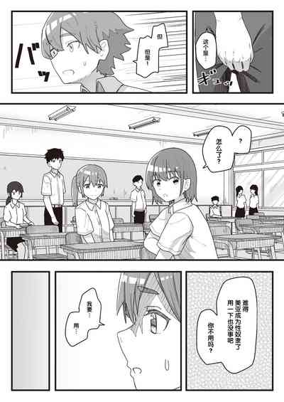 第86頁圖