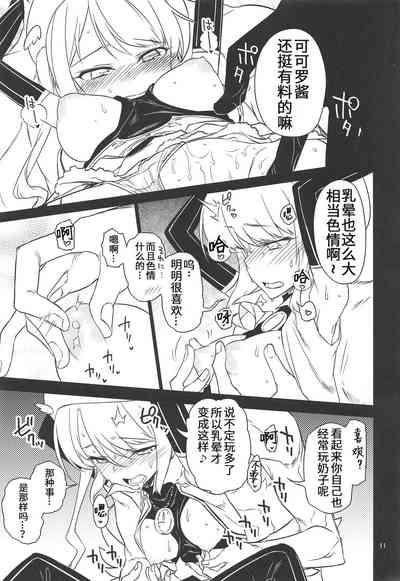 第10頁圖