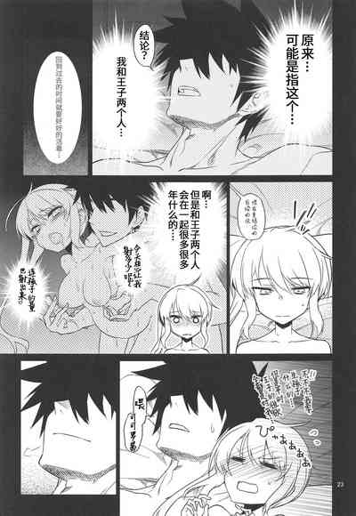 第22頁圖