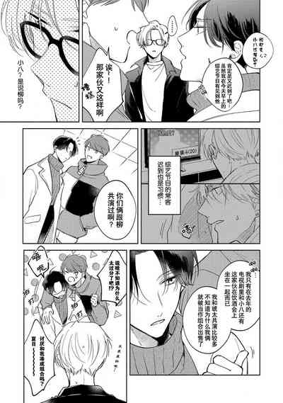 第10页图
