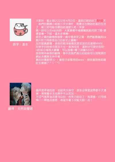 第66页图