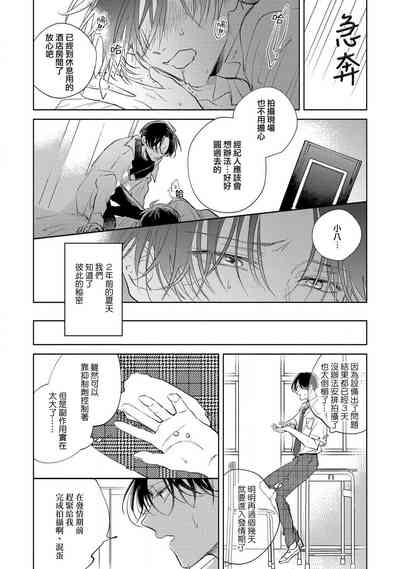 第86页图