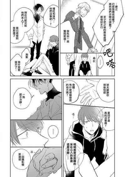 第98页图