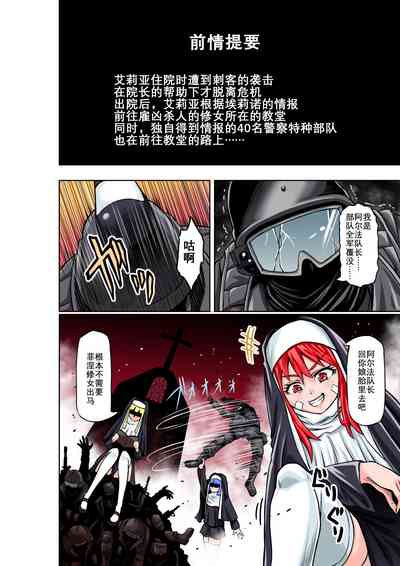 第2页图