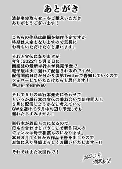 第62页图