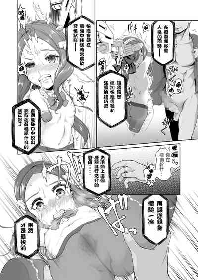 第14頁圖
