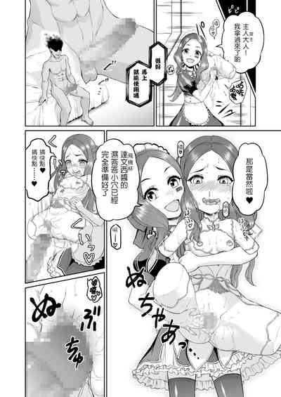 第30頁圖
