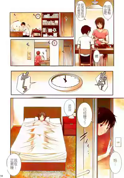 第14页图