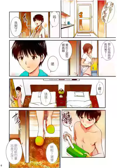 第6页图