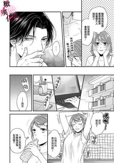 第30頁圖
