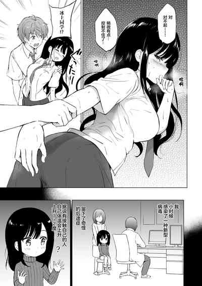 第10页图