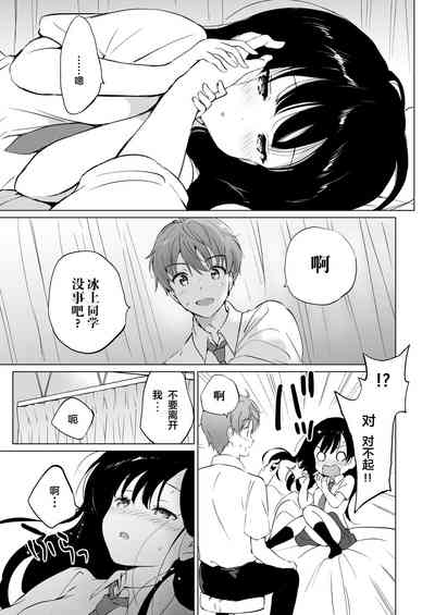 第14页图