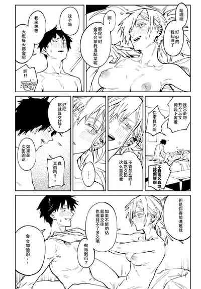 第30頁圖