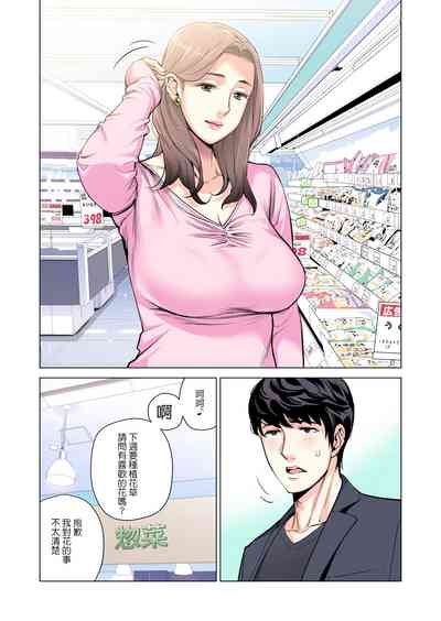 第26页图