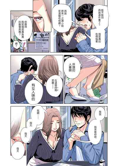 第38页图