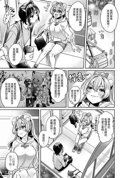 第106頁圖