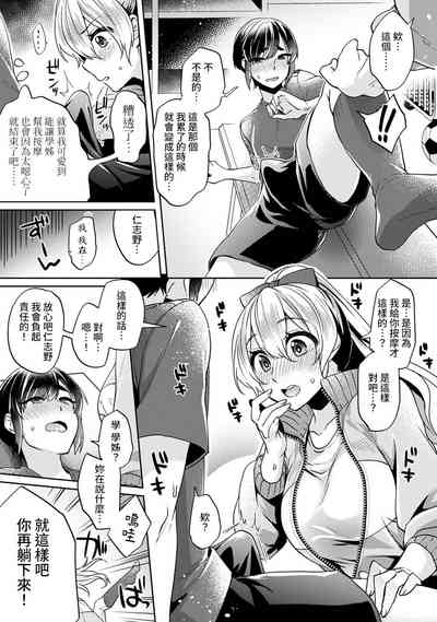 第10頁圖