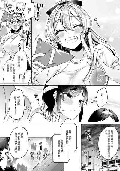 第130頁圖