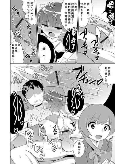 第18页图