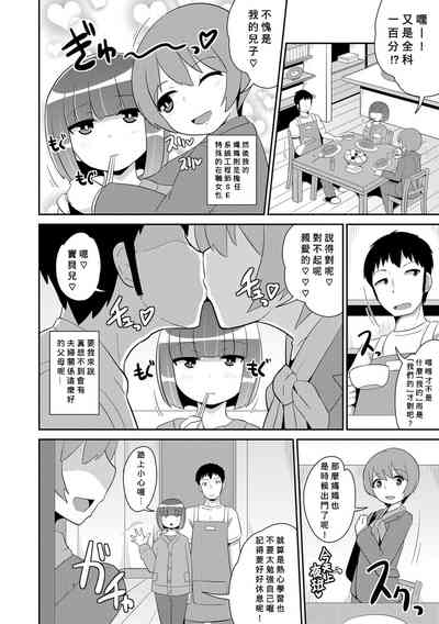 第2页图